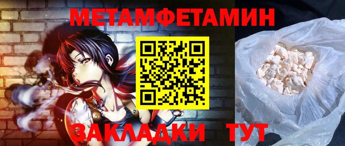 АМФ  Вход с VPN  АМФЕТАМИН  Екатеринбург  АМФ 98% 