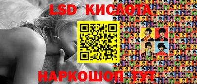 мефедрон мука Кинель