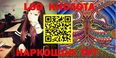 экстази Кингисепп