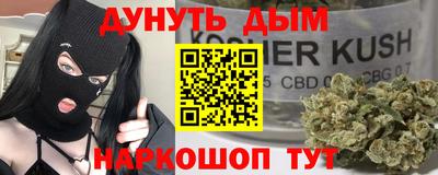 мефедрон мука Кинель