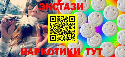 экстази Кингисепп