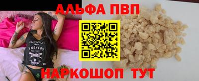 мефедрон мука Кинель