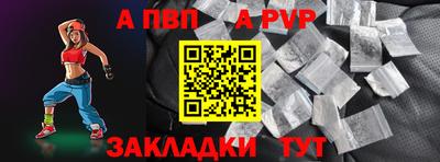 мефедрон мука Кинель