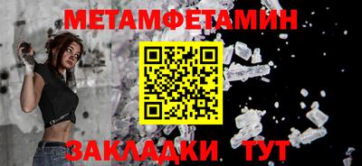 мефедрон мука Кинель