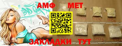 мефедрон мука Кинель