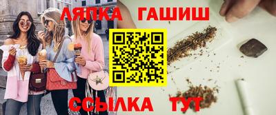 гашиш Кимры