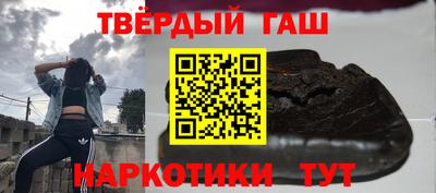 мефедрон мука Кинель