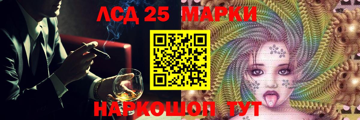 Лсд 25 экстази ecstasy  LSD-25 экстази ecstasy  Лсд 25 экстази  Екатеринбург  Вход с VPN 