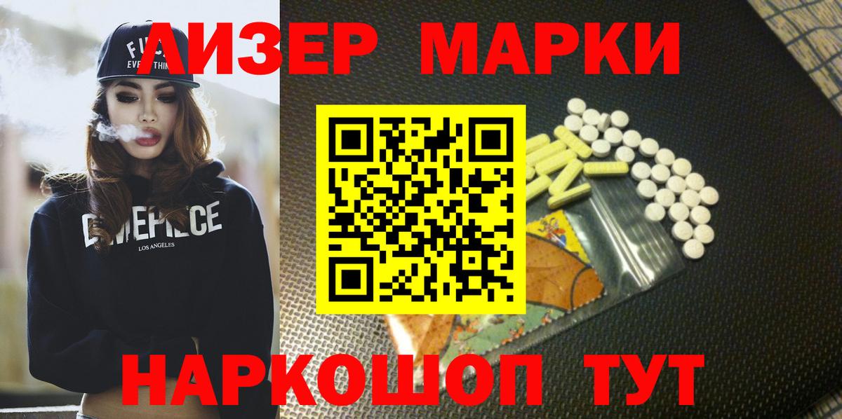 LSD-25 экстази кислота Екатеринбург
