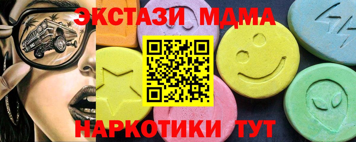 ГАШ Екатеринбург