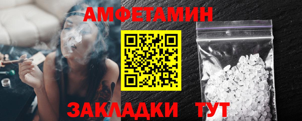 Екатеринбург  COCAIN  Вход с VPN  Меф кристаллы  ГАШИШ  Каннабис 