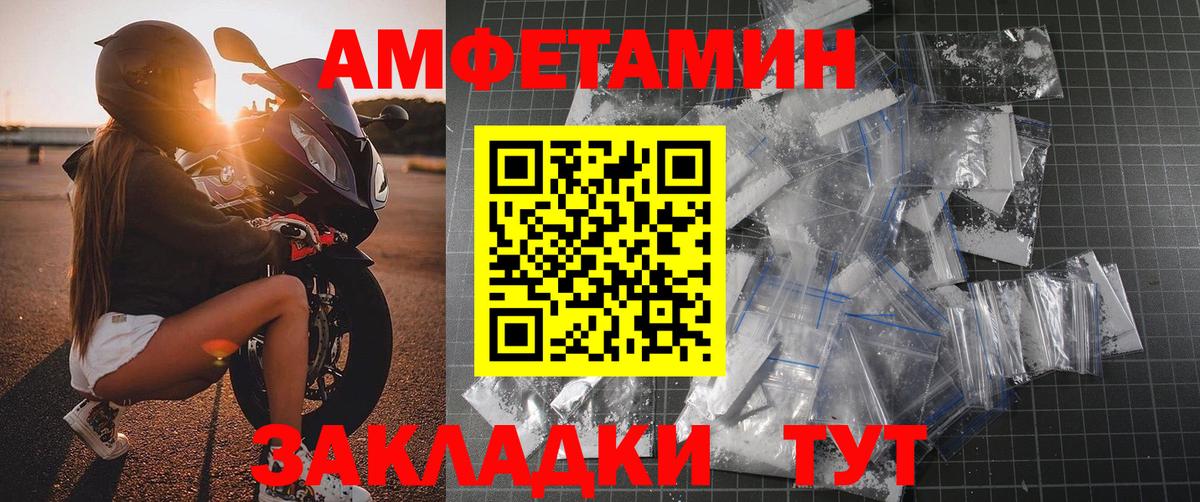Екатеринбург  Метамфетамин Декстрометамфетамин 99.9%  Вход с VPN 