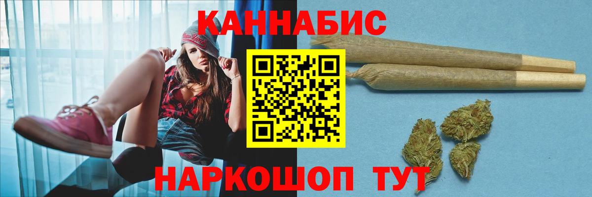 Марихуана тримм Екатеринбург